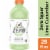 Gatorade® Zero Sugar Thirst Quencher Green Lime Cucumber Electrolyte Enhanced Sports Drink Perspective: front