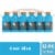 Gatorade Thirst Quencher Mini Cool Blue Electrolyte Enhanced Sports Drink Perspective: front