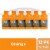Gatorade Thirst Quencher Orange 12 Fl Oz 12 Count Perspective: front