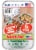 Handi-foil® Storage Containers and Board Lids - Silver Perspective: front