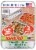 Handi-foil® Deep Meal Prep Disposable Pans & Board Lids - Silver Perspective: front