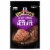 McCormick Grill Mates Smokehouse Mesquite 30 Minute Marinade Perspective: front