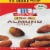 McCormick Pure Almond Extract Perspective: front