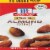 McCormick® Pure Almond Extract Perspective: front