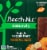 Beech-Nut Naturals Banana & Pumpkin Fruit & Veggie Bars Perspective: front