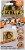 Gorilla® Clear Gorilla Glue® Perspective: front