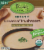 Pacific Organic Cream of Mushroom Condensed Soup Perspective: front