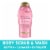 OGX® Rosewater & Pink Sea Salt Scrub & Wash Perspective: front