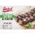 Sadaf Grilled Ground Beef Kabob Perspective: front