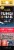 Fungi-Nail® Maximum Strength Anti-Fungal Liquid Perspective: front