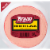 Bryan® Sliced Bologna Lunchmeat Perspective: front