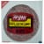 Bryan® Cotto Salami Lunchmeat Perspective: front