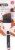 Zyliss Silicone Basting Brush - White/Black Perspective: front