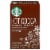 Starbucks® Double Chocolate Hot Cocoa Mix Perspective: front