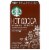 Starbucks® Double Chocolate Hot Cocoa Mix Perspective: front