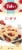 Fisher® Classic Crepe Baking Mix Perspective: front