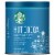 Starbucks® Milk Chocolate Cocoa Mix Perspective: front