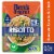 BEN'S ORIGINAL Risotto Roasted Garlic & Herb Flavored Rice, Easy Dinner Side, 8.5 oz Pouch Perspective: front