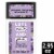 Love Beauty and Planet Aluminum-Free Argan Oil & Lavender Vegan Deodorant Stick Perspective: front