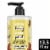 Love Beauty and Planet Vegan Tucuma Butter & Vanilla Body & Hand Lotion for Dry Skin Perspective: front