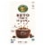 Nature's Path Organic® Dark Chocolate Keto Cereal Perspective: front
