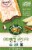 Nature's Path Organic Frosted Apple Cinnamon Toaster Pastry Perspective: front