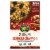 Nature's Path Organic® Sunrise Crunchy Cinnamon Cereal Perspective: front