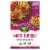 Nature's Path Organic Mesa Sunrise Cereal Perspective: front