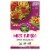 Nature's Path Organic® Mesa Sunrise Cereal Perspective: front