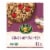 Nature's Path Organic Vanilla Almond and Flax Granola Cereal Perspective: front