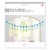 American Greetings 7' Feet Party All Occasion Banner Decoration, Blue and Green Pendants Perspective: front