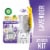 Air Wick Plug in Scented Oil Starter Kit Lavender and Chamomile Air Freshener Essential Oils Perspective: front