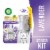 Air Wick Scented Oil Starter Kit, Plug In Air Freshener, Lavender and Chamomile, 1 warmer + 1 refill Perspective: front