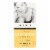 Parissa Natural Hair Removal System Chamomile Body Sugar Perspective: front