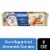 Voortman Bakery Zero Sugar Iced Almonette Cookies Perspective: front