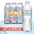 Splash Refresher Mandarin Orange Flavored Water Bottle Perspective: front