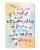 American Greetings Future Graduation Greeting Cards with Glitter Perspective: front