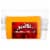 John Morrell Braunschweiger Sausage Perspective: front