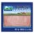 Farmland Hickory Smoked Sliced Ham Perspective: front