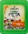 Athenos Mediterranean Herb Crumbled Feta Cheese Perspective: front
