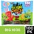 SOUR PATCH KIDS Big Kids Soft & Chewy Easter Candy Bag Perspective: front