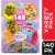 Sour Patch Kids & Swedish Fish Easter Candy Variety Pack Perspective: front
