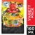 Sour Patch Swedish Fish Soft Halloween Candy Perspective: front