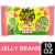 SOUR PATCH KIDS Watermelon Jelly Beans Easter Candy Perspective: front