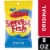 SWEDISH FISH Soft & Chewy Candy Perspective: front