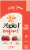 Yoplait Original Strawberry and Banana Yogurt Perspective: front