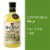 Agalima Organic Margarita Mix Perspective: front