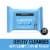 Neutrogena Makeup Remover Cleansing Towelettes Perspective: front