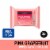 Neutrogena Acne Prone Face Wipes Oil-Free with Pink Grapefruit Removes Dirt Oil & Makeup Perspective: front
