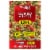 Pictsweet Farms® Gumbo With Rice Perspective: front